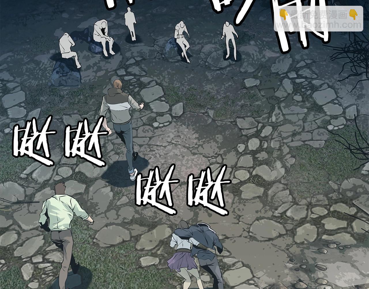 不敗玩家 - 第19話 S級獵人(2/3) - 3