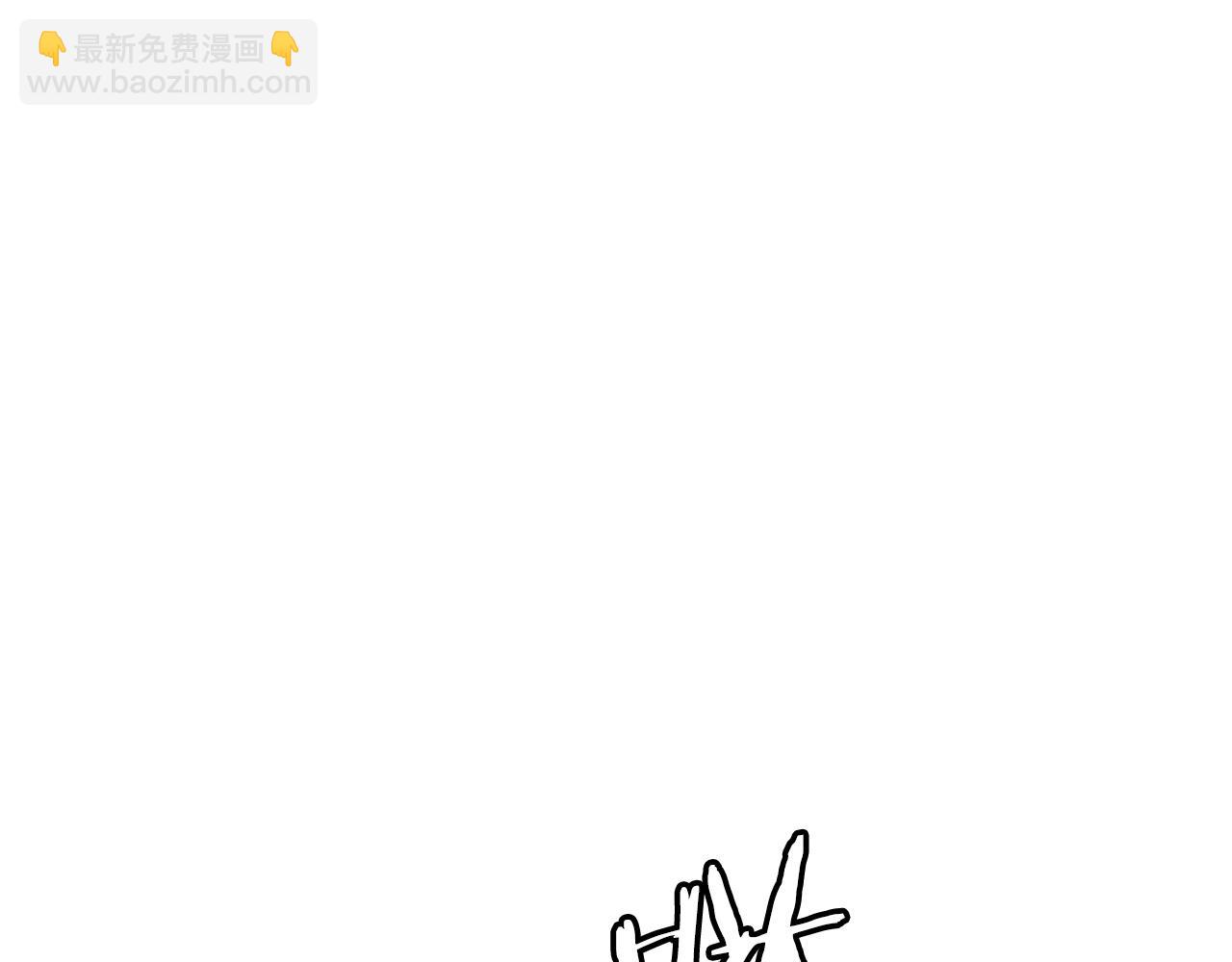 不敗玩家 - 第21話 再打我就要！生！氣！辣！(3/4) - 7