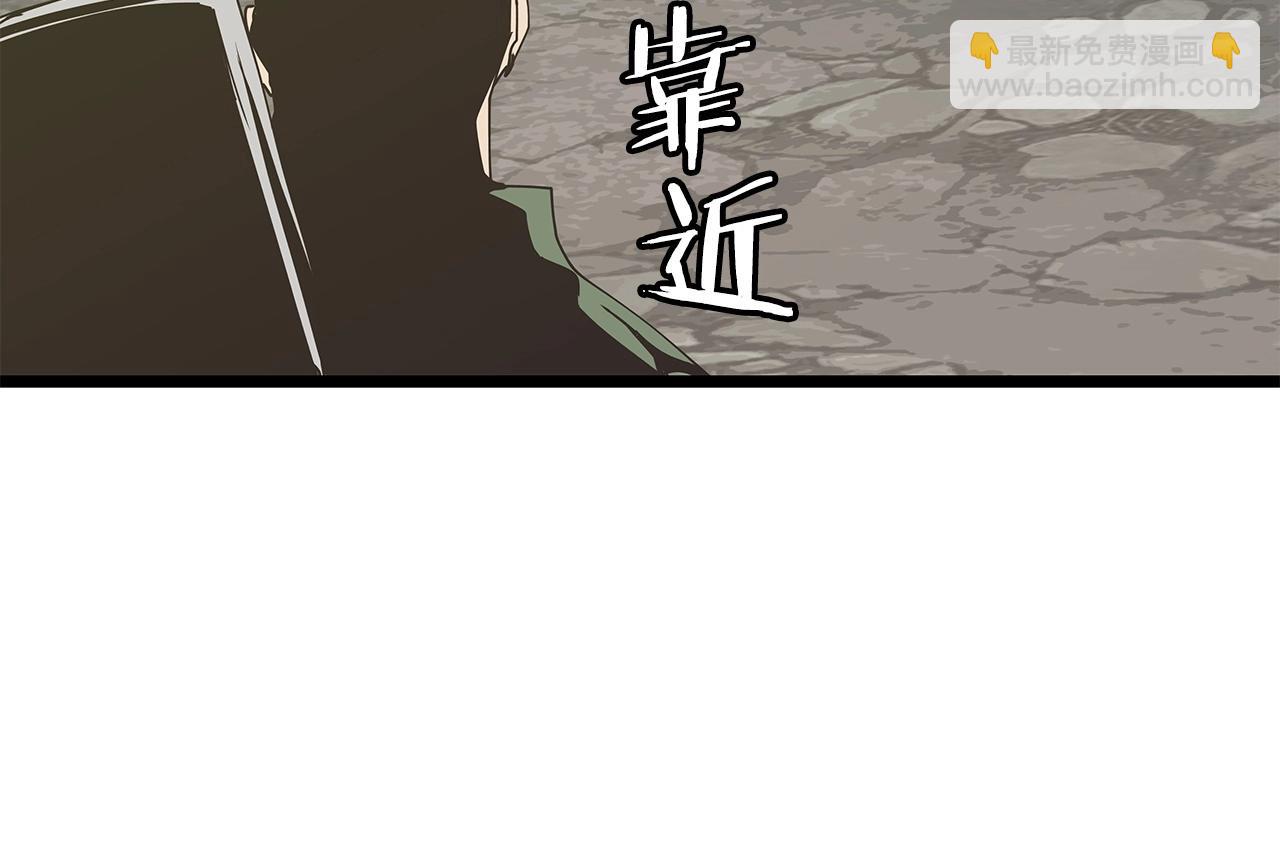 不敗玩家 - 第21話 再打我就要！生！氣！辣！(3/4) - 1