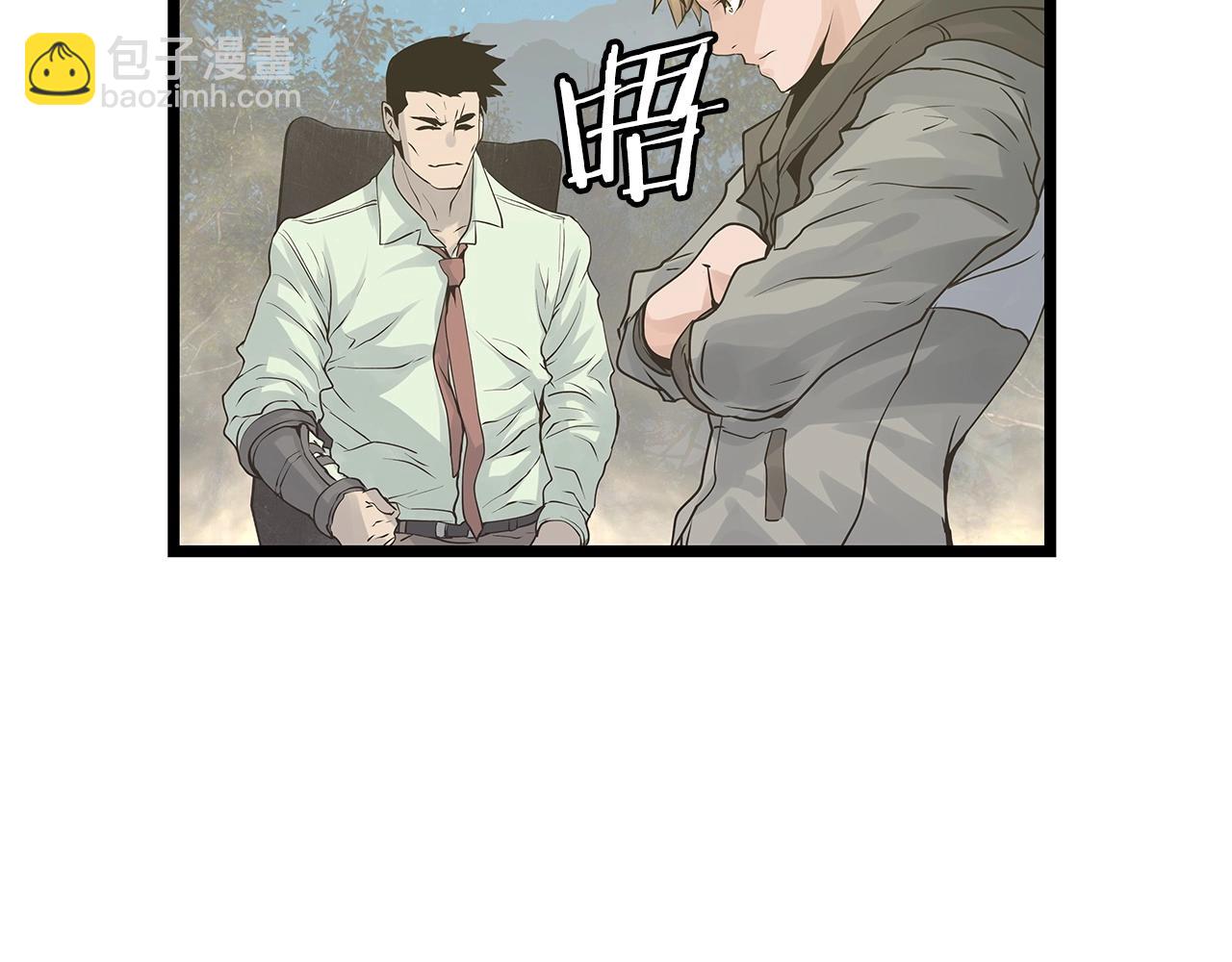 不敗玩家 - 第21話 再打我就要！生！氣！辣！(3/4) - 7