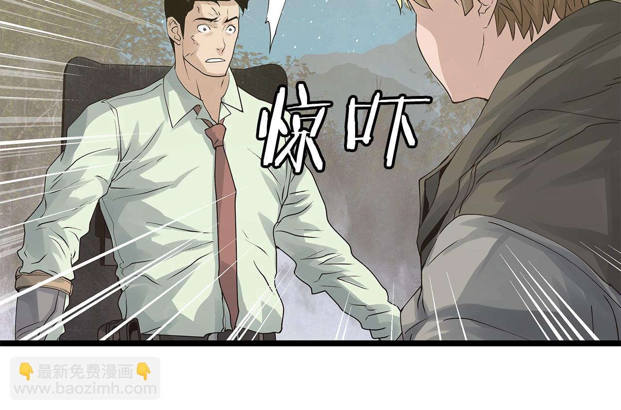 不敗玩家 - 第21話 再打我就要！生！氣！辣！(3/4) - 3