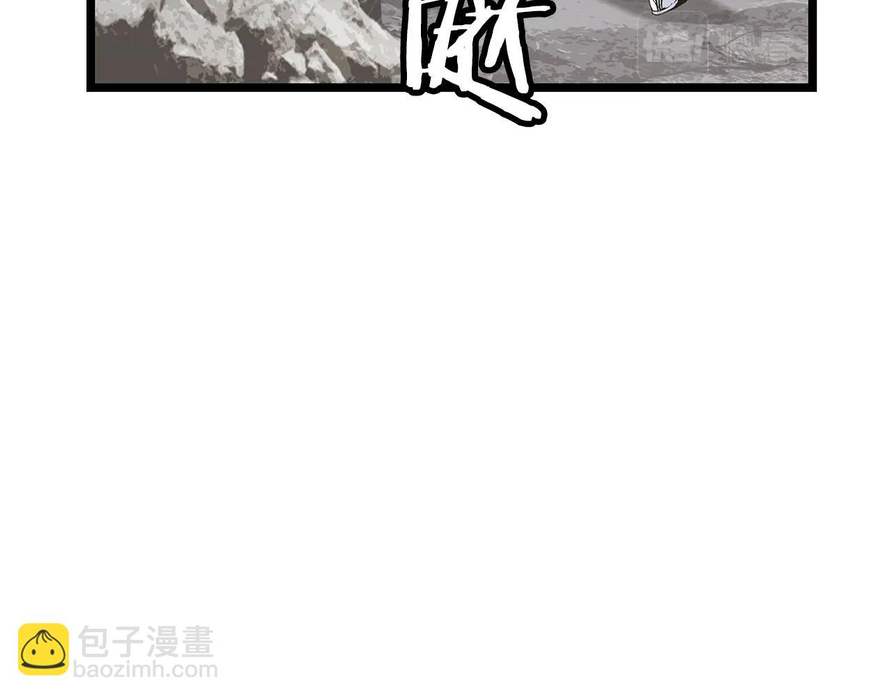 不敗玩家 - 第21話 再打我就要！生！氣！辣！(3/4) - 8