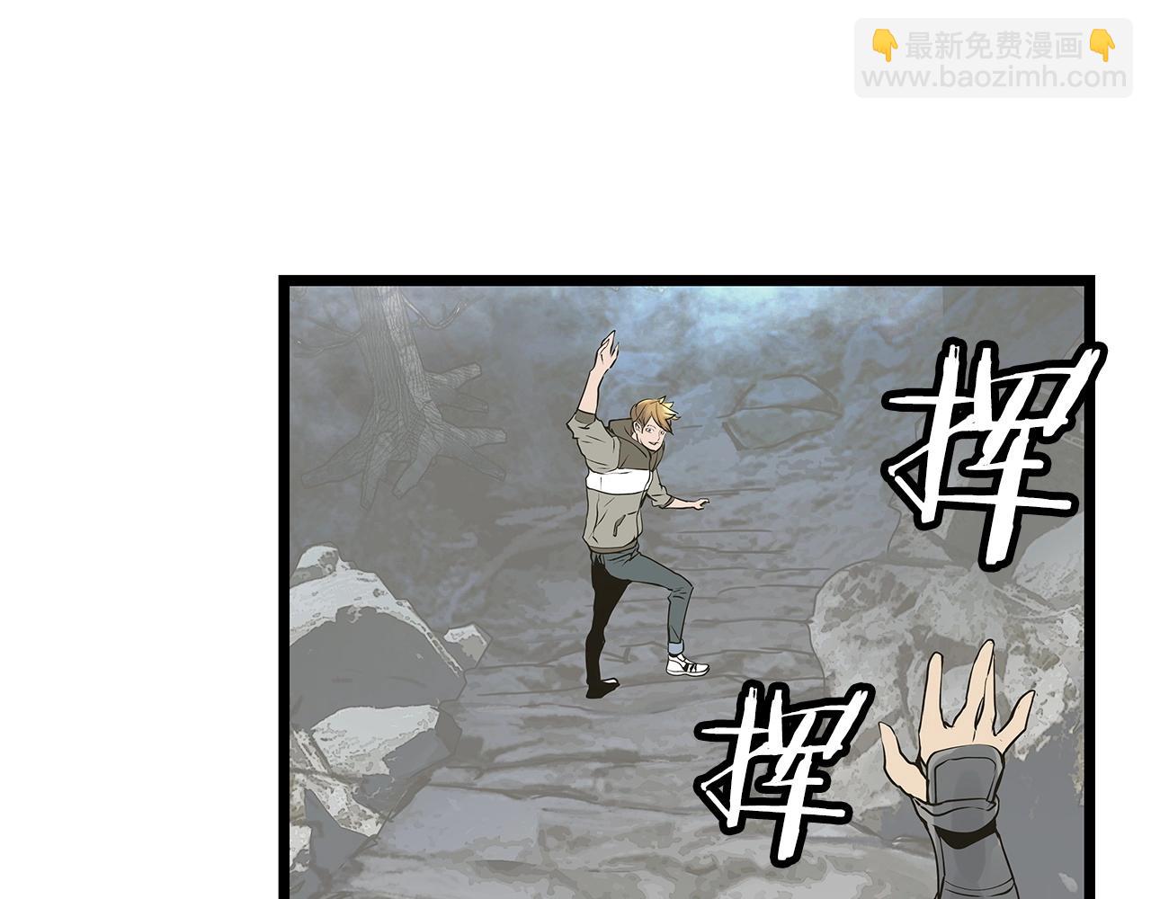 不敗玩家 - 第21話 再打我就要！生！氣！辣！(3/4) - 1