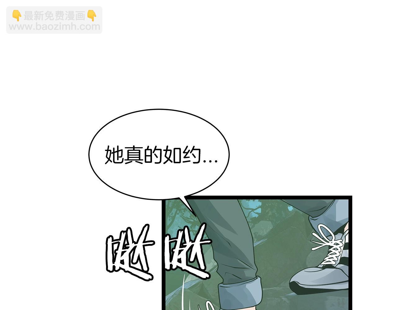 不敗玩家 - 第21話 再打我就要！生！氣！辣！(3/4) - 3