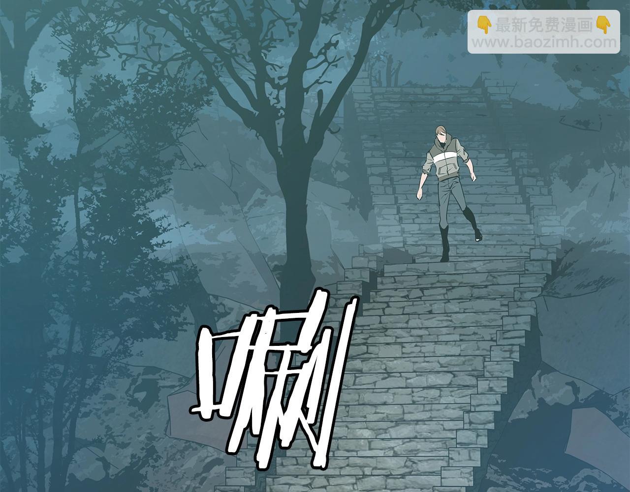 不敗玩家 - 第21話 再打我就要！生！氣！辣！(3/4) - 5