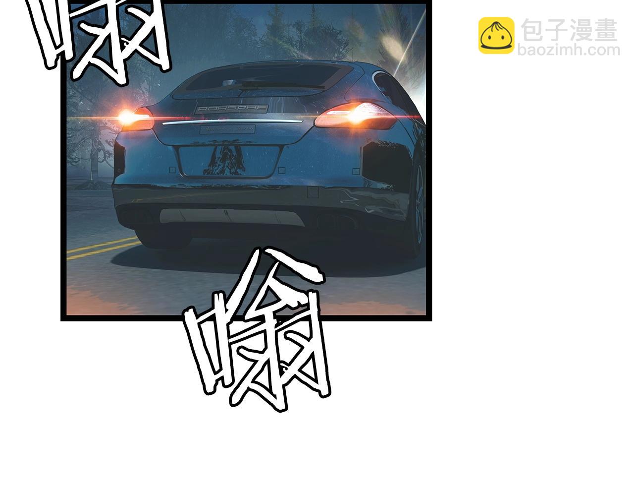 不敗玩家 - 第21話 再打我就要！生！氣！辣！(3/4) - 8