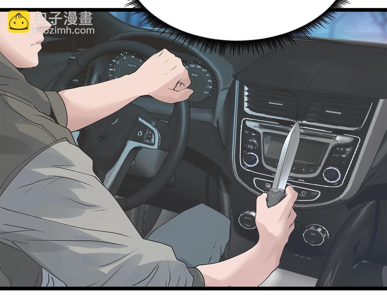 不敗玩家 - 第21話 再打我就要！生！氣！辣！(3/4) - 4