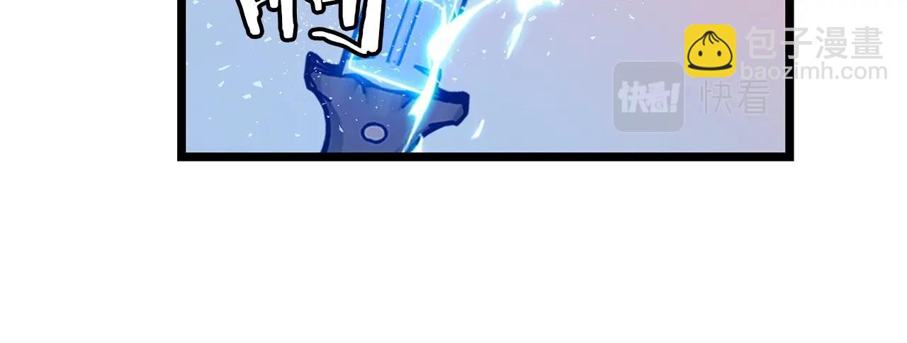 不敗玩家 - 第21話 再打我就要！生！氣！辣！(3/4) - 8