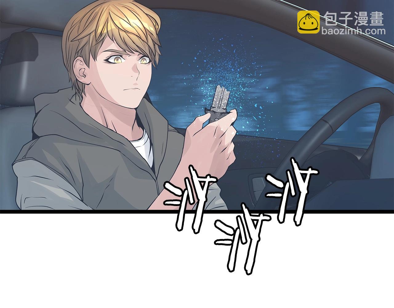 不敗玩家 - 第21話 再打我就要！生！氣！辣！(3/4) - 2