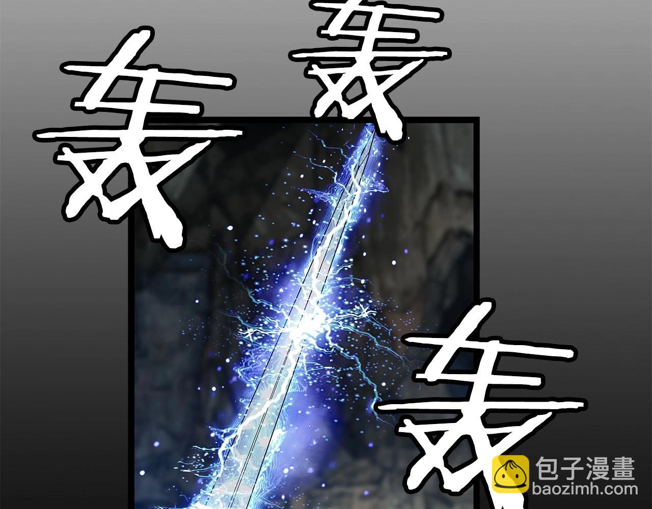 不敗玩家 - 第21話 再打我就要！生！氣！辣！(3/4) - 4