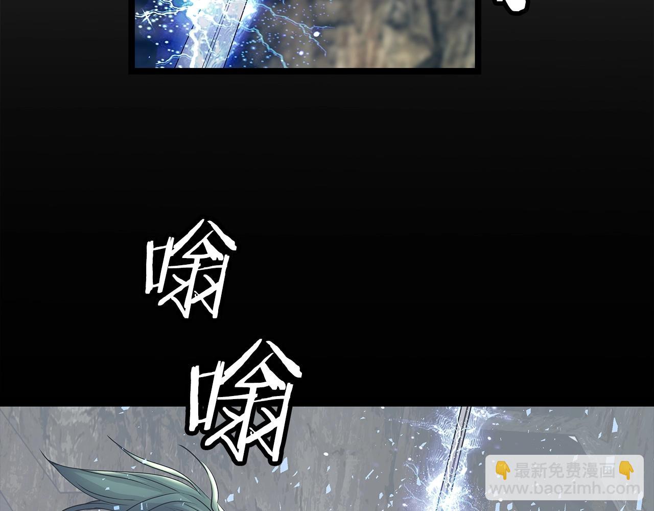 不敗玩家 - 第21話 再打我就要！生！氣！辣！(3/4) - 5