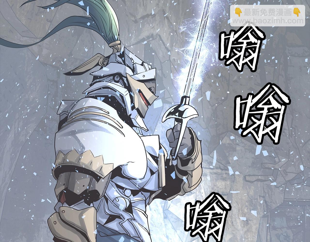 不敗玩家 - 第21話 再打我就要！生！氣！辣！(3/4) - 6