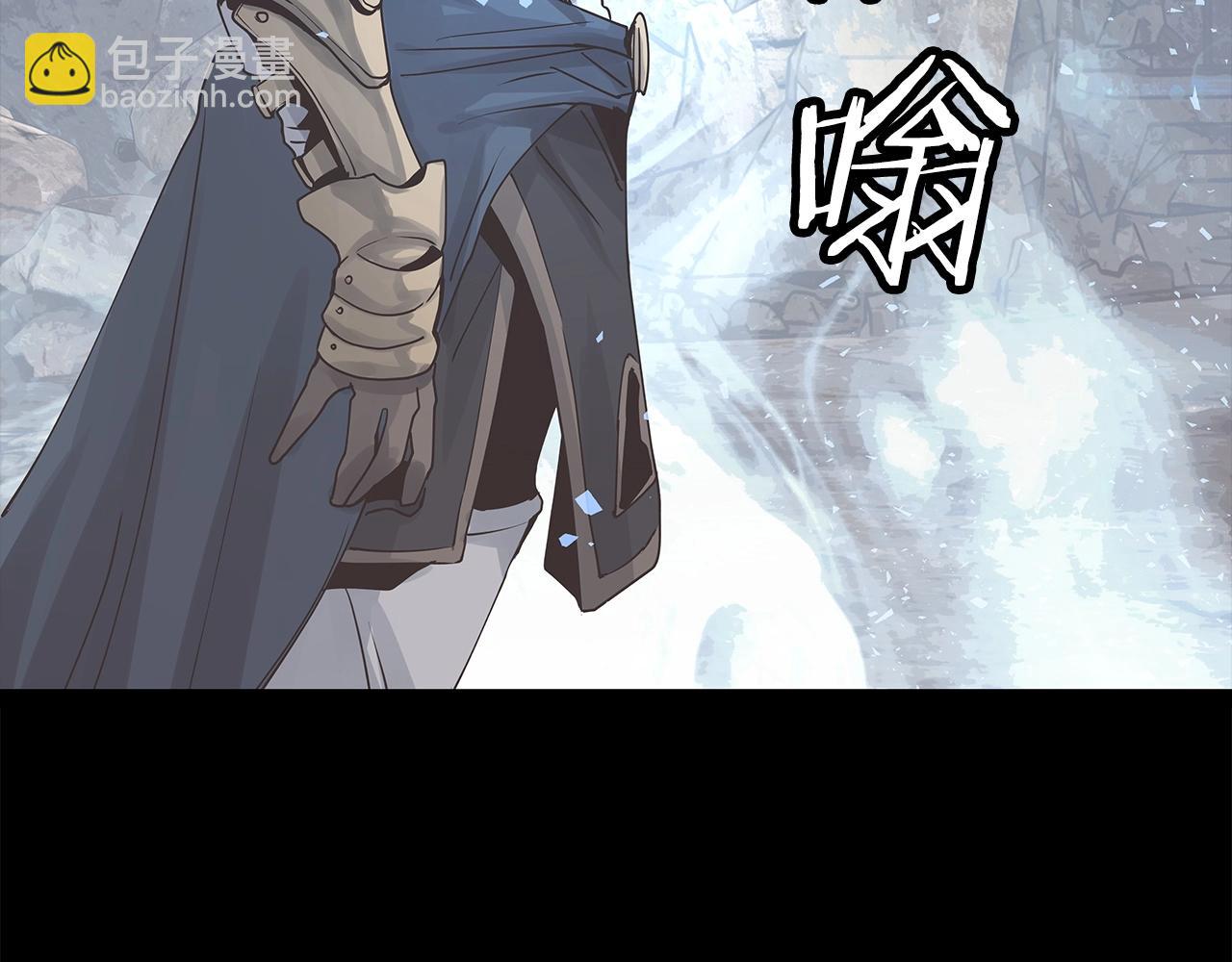 不敗玩家 - 第21話 再打我就要！生！氣！辣！(3/4) - 7