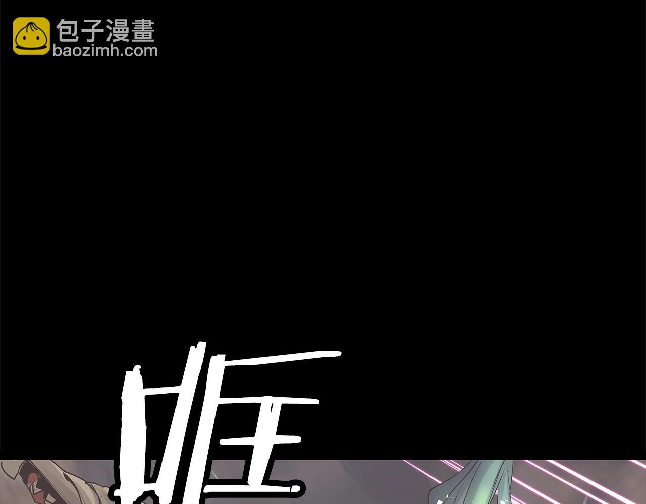 不敗玩家 - 第21話 再打我就要！生！氣！辣！(3/4) - 8