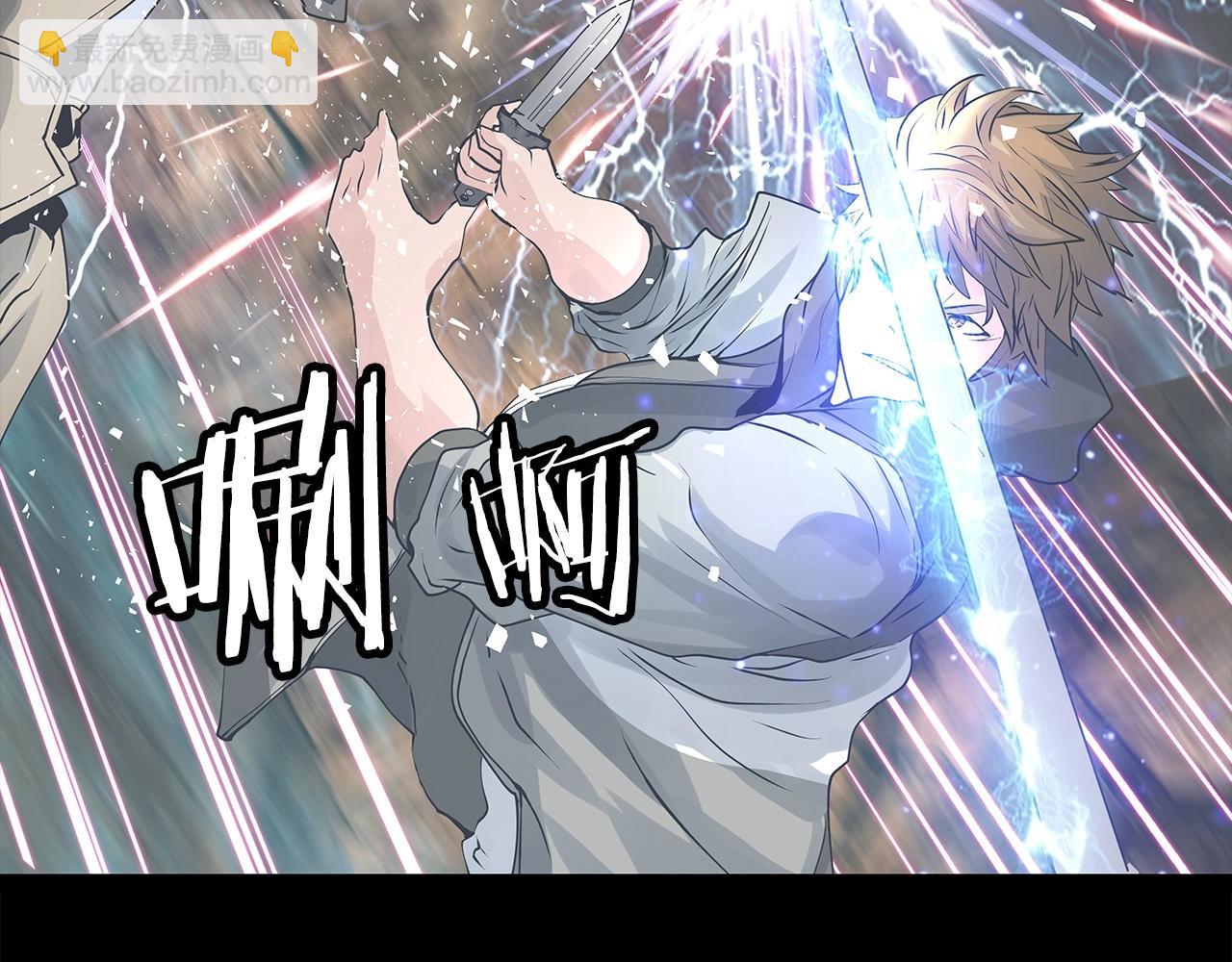 不敗玩家 - 第21話 再打我就要！生！氣！辣！(3/4) - 2