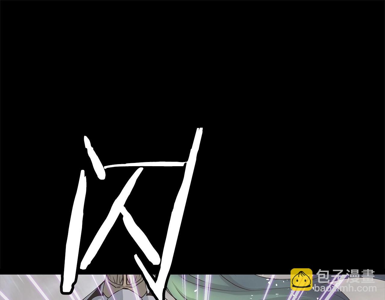 不敗玩家 - 第21話 再打我就要！生！氣！辣！(3/4) - 4