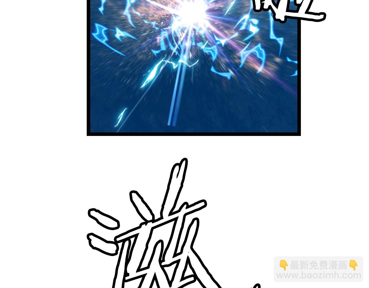 不敗玩家 - 第21話 再打我就要！生！氣！辣！(1/4) - 7