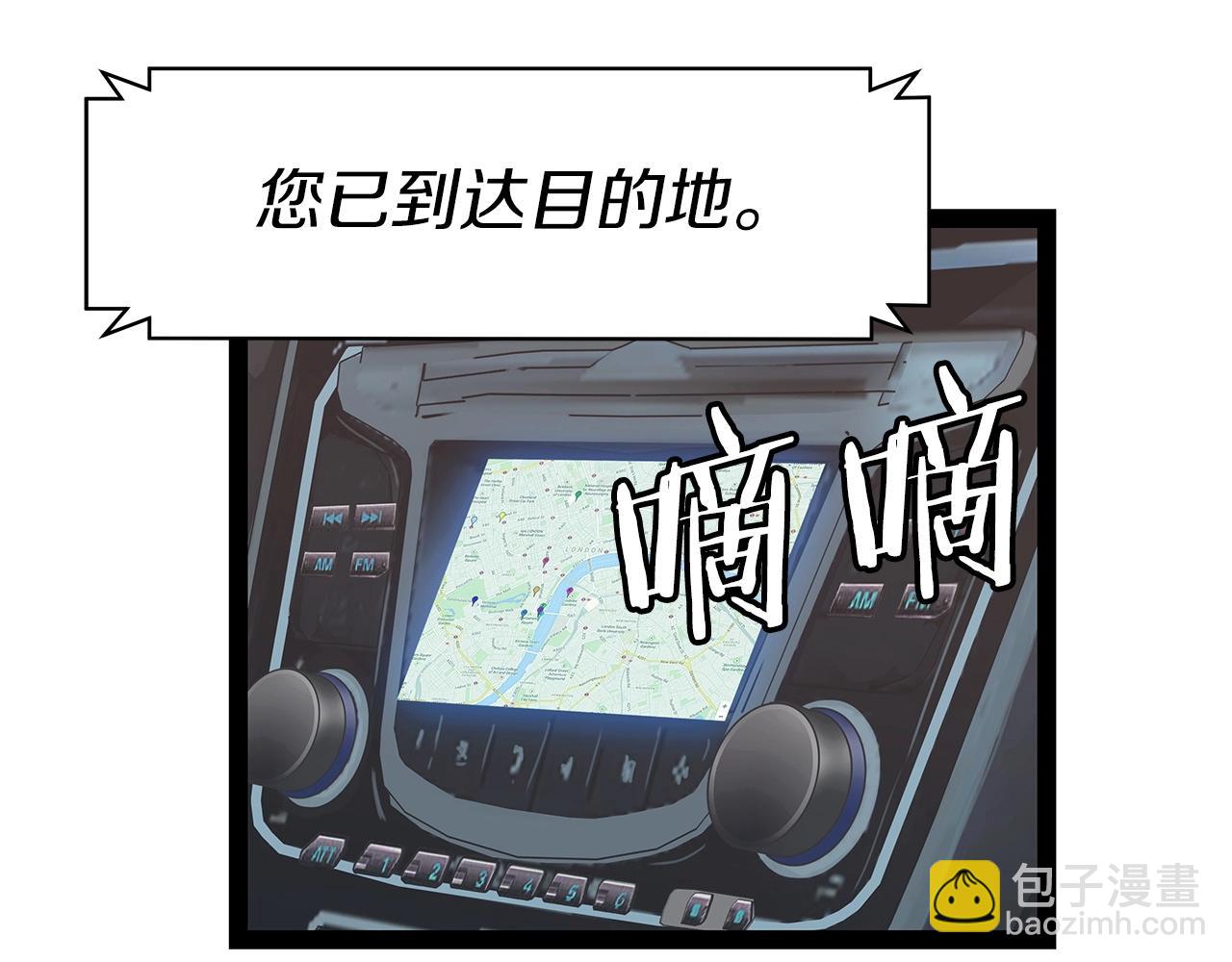 不敗玩家 - 第21話 再打我就要！生！氣！辣！(4/4) - 2