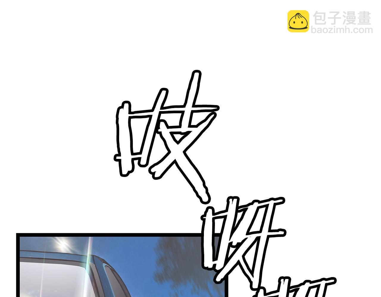 不敗玩家 - 第21話 再打我就要！生！氣！辣！(4/4) - 3