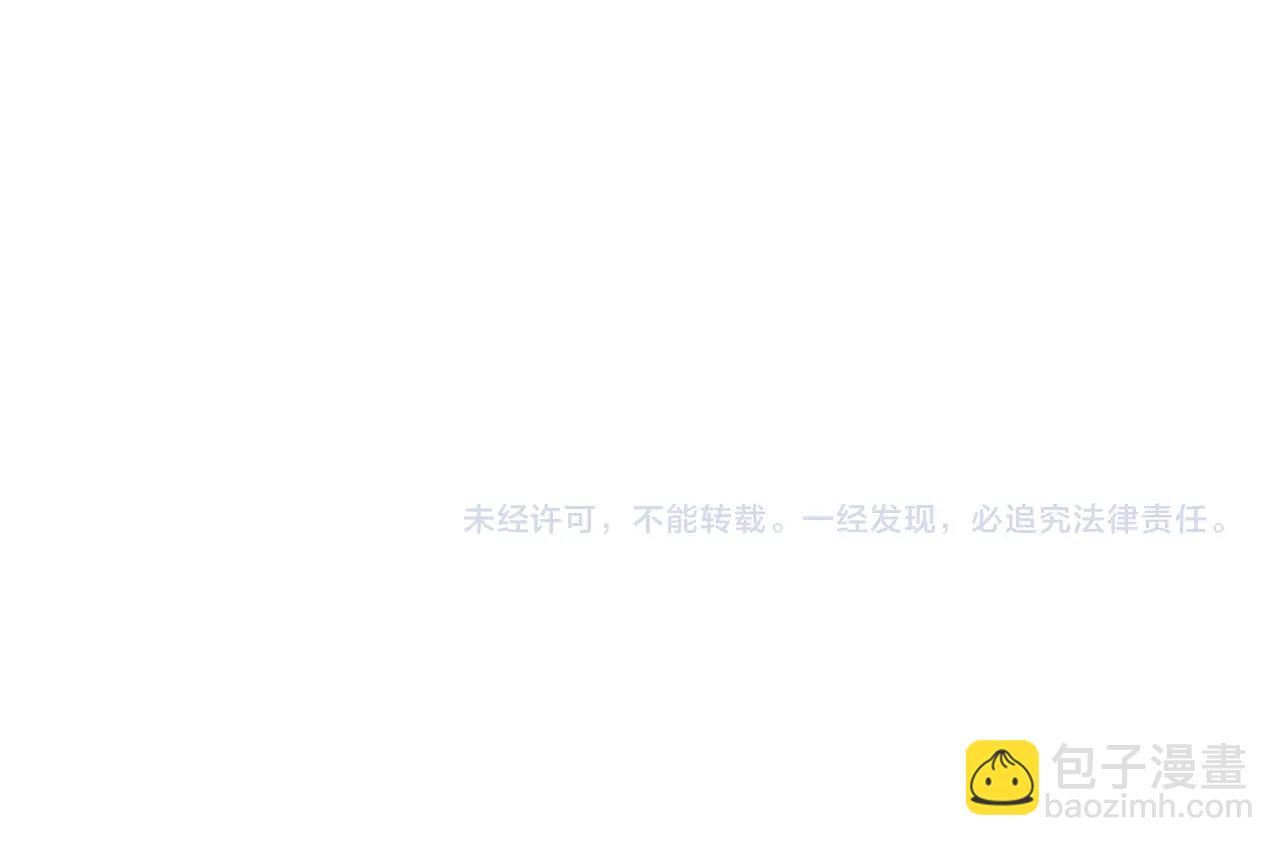 不敗玩家 - 第21話 再打我就要！生！氣！辣！(4/4) - 2