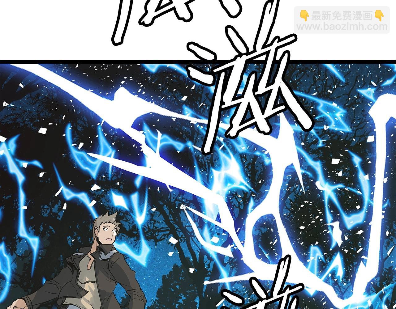 不敗玩家 - 第21話 再打我就要！生！氣！辣！(1/4) - 8