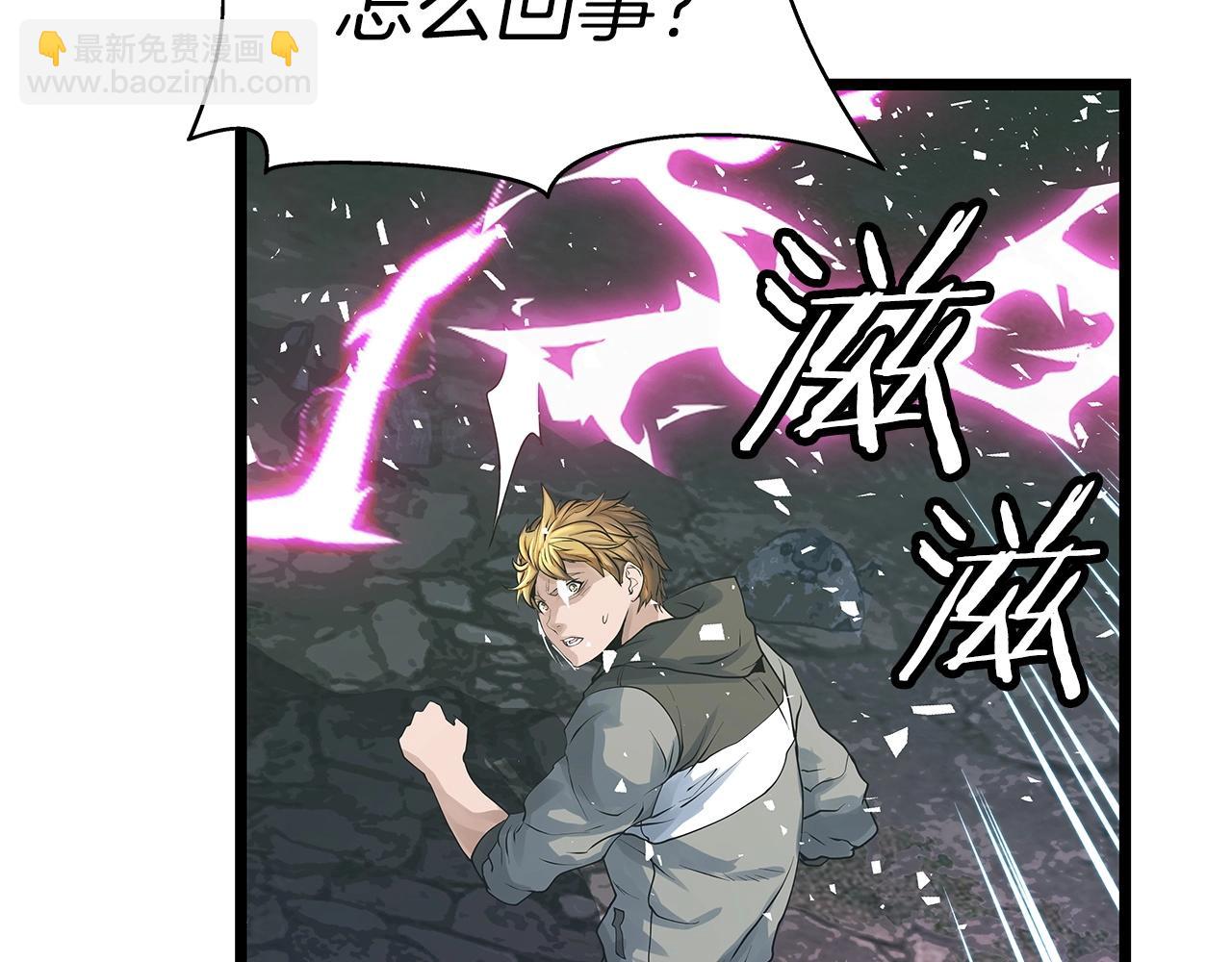 不敗玩家 - 第21話 再打我就要！生！氣！辣！(1/4) - 2