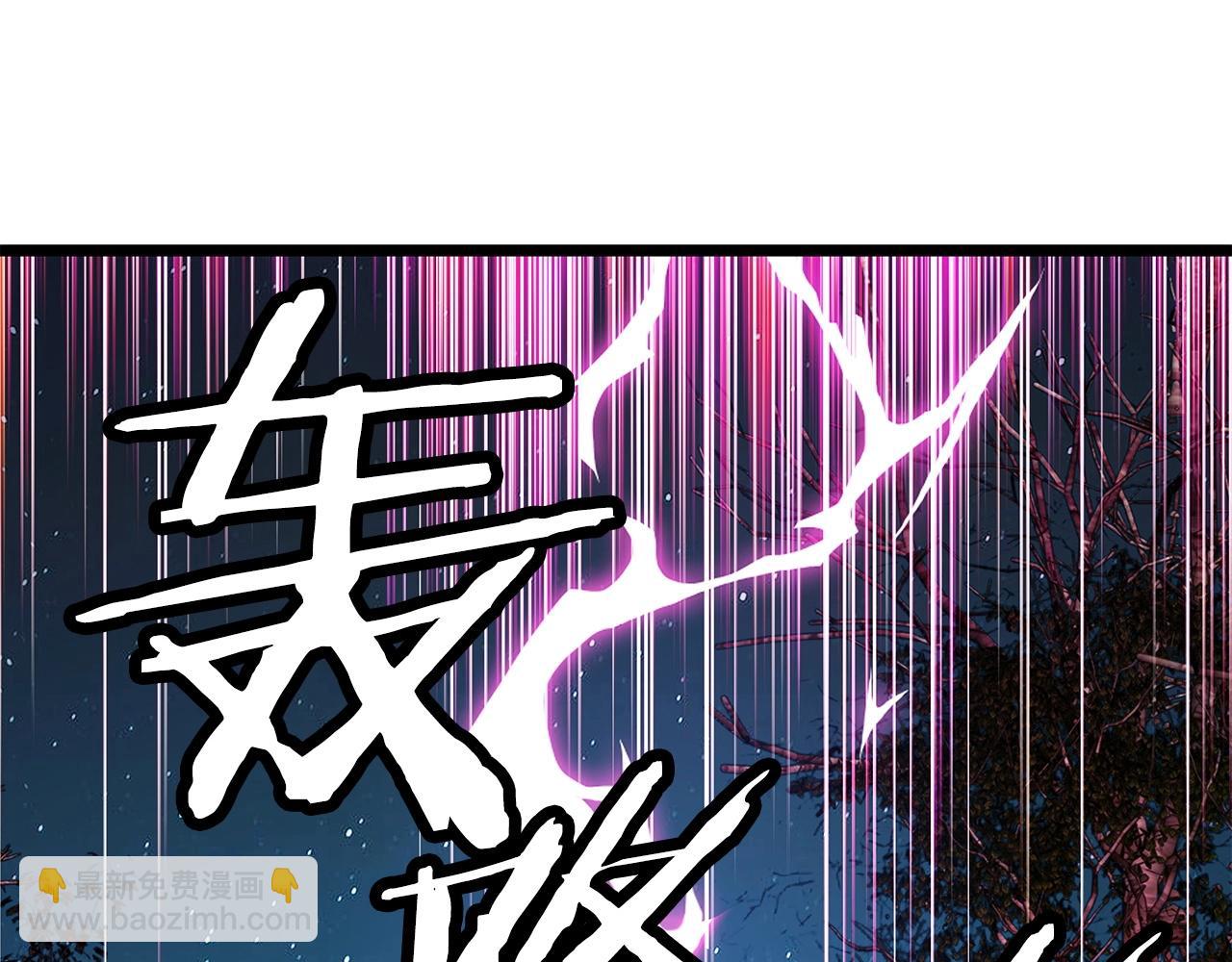 不敗玩家 - 第21話 再打我就要！生！氣！辣！(1/4) - 4