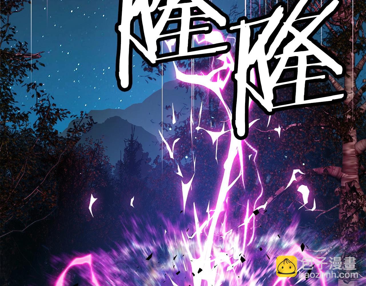 不敗玩家 - 第21話 再打我就要！生！氣！辣！(1/4) - 5