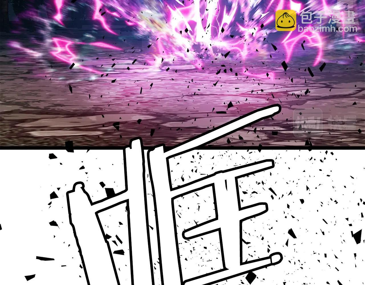 不敗玩家 - 第21話 再打我就要！生！氣！辣！(1/4) - 6