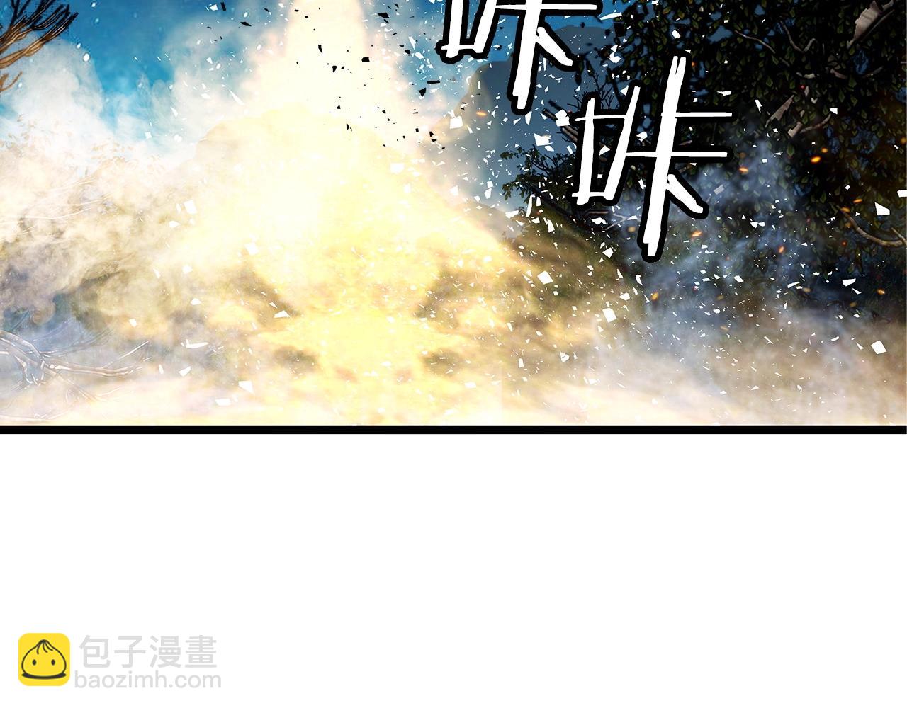 不敗玩家 - 第21話 再打我就要！生！氣！辣！(1/4) - 8