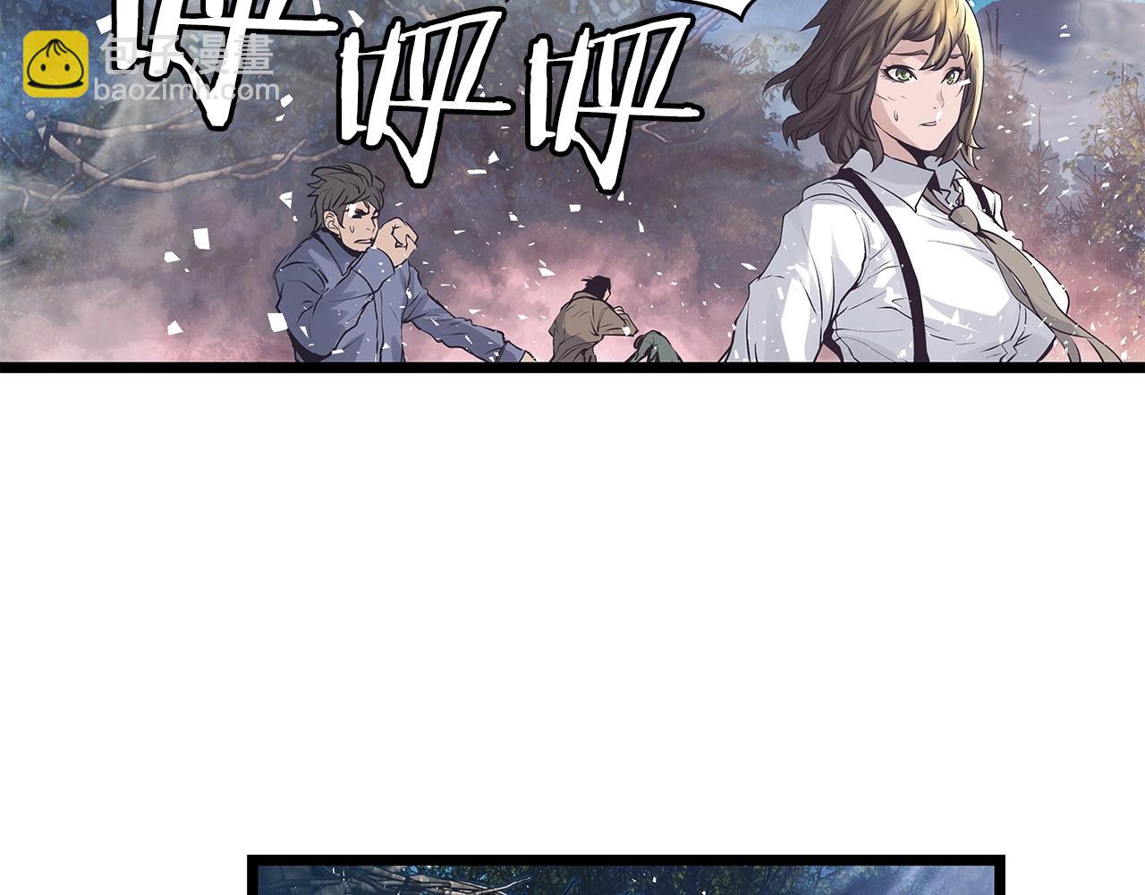 不敗玩家 - 第21話 再打我就要！生！氣！辣！(1/4) - 3