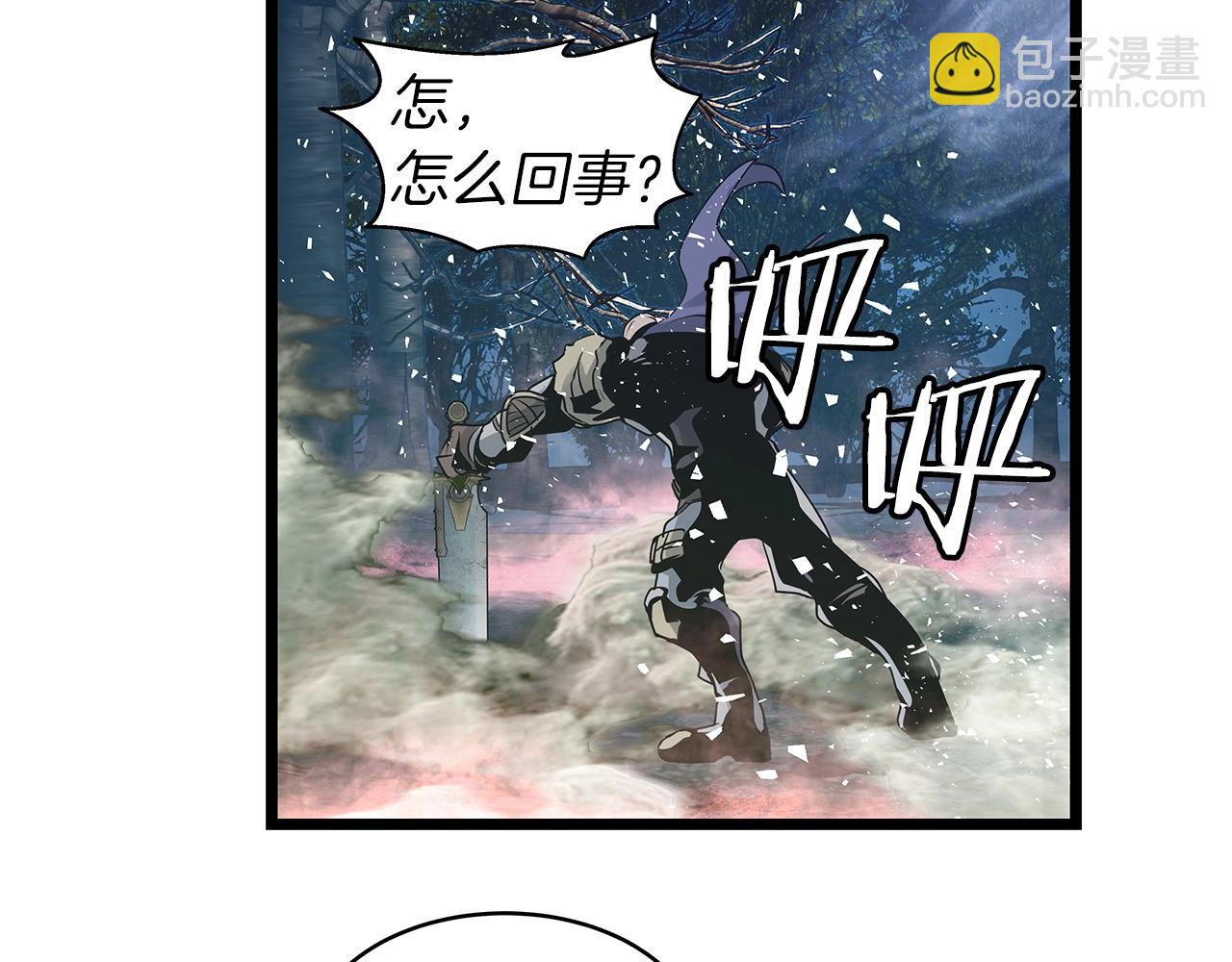 不敗玩家 - 第21話 再打我就要！生！氣！辣！(1/4) - 4