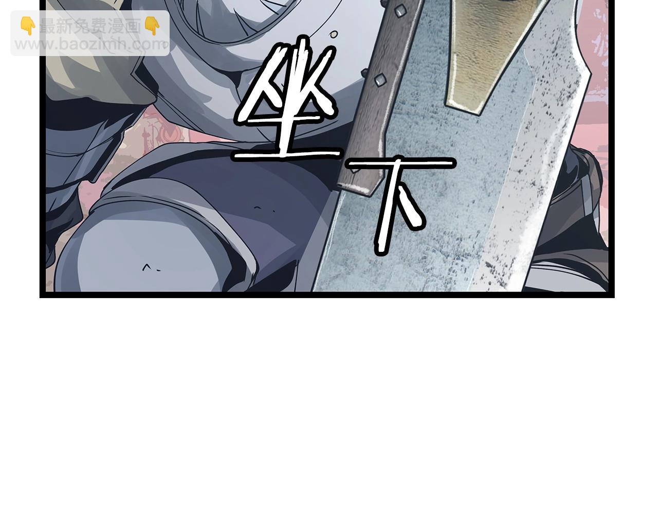 不敗玩家 - 第21話 再打我就要！生！氣！辣！(1/4) - 6