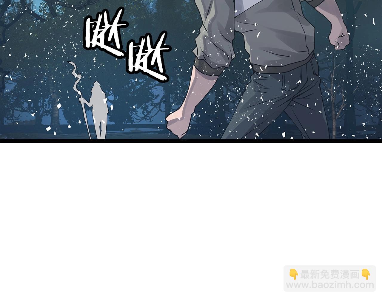 不敗玩家 - 第21話 再打我就要！生！氣！辣！(1/4) - 8