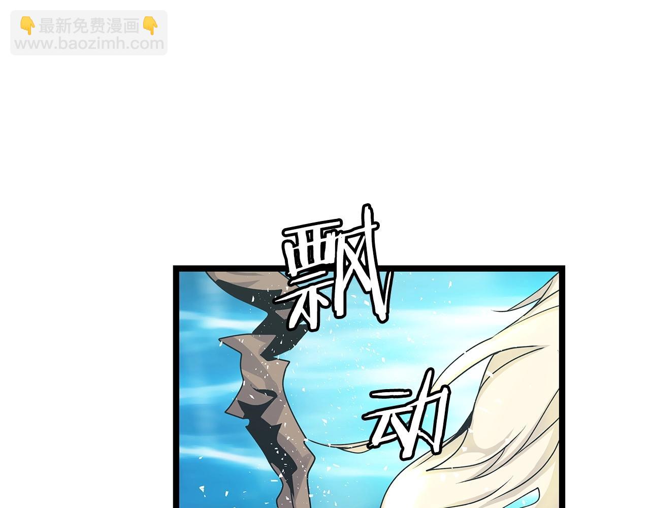 不敗玩家 - 第21話 再打我就要！生！氣！辣！(1/4) - 2