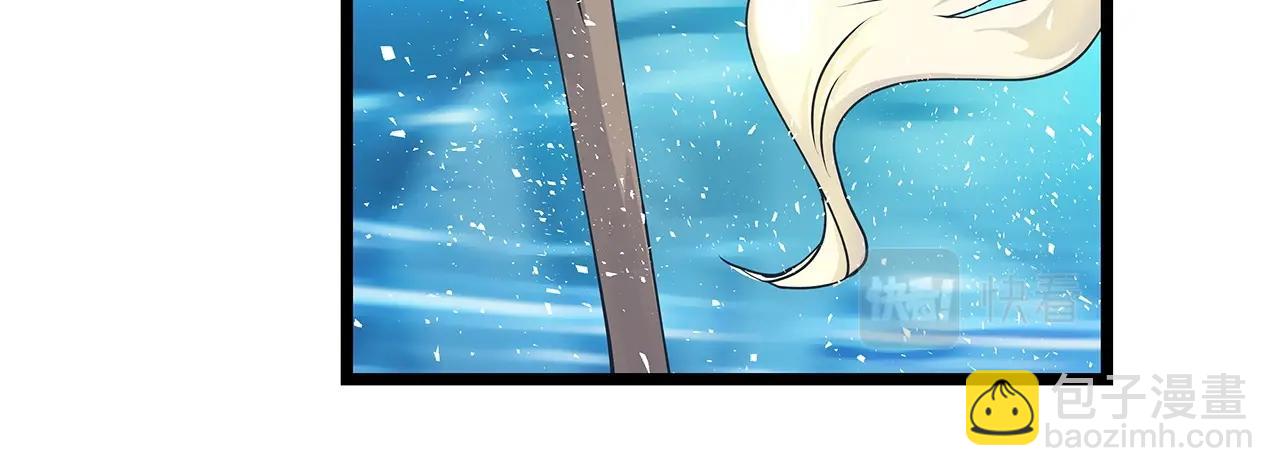 不敗玩家 - 第21話 再打我就要！生！氣！辣！(1/4) - 3