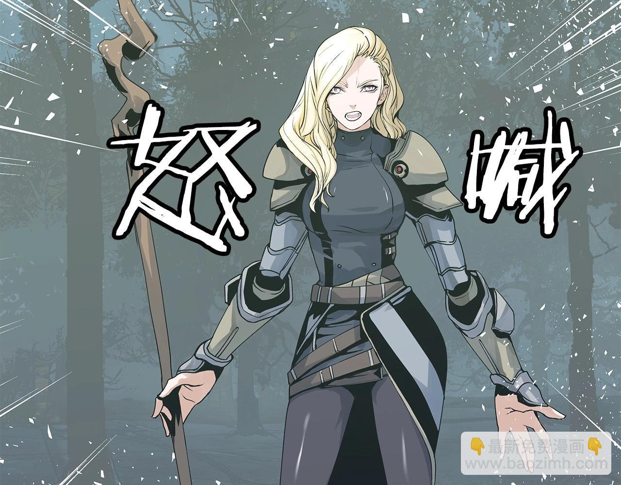 不敗玩家 - 第21話 再打我就要！生！氣！辣！(1/4) - 5