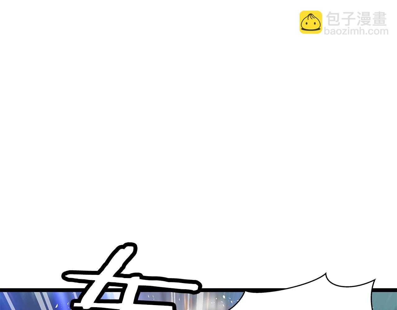 不敗玩家 - 第21話 再打我就要！生！氣！辣！(1/4) - 1