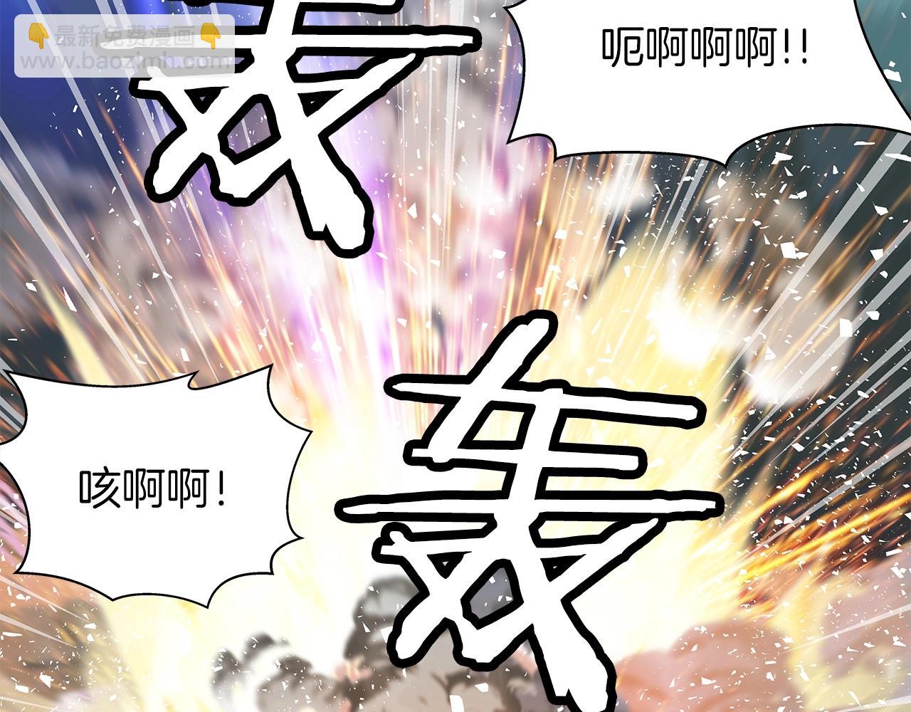 不败玩家 - 第21话 再打我就要！生！气！辣！(1/4) - 2