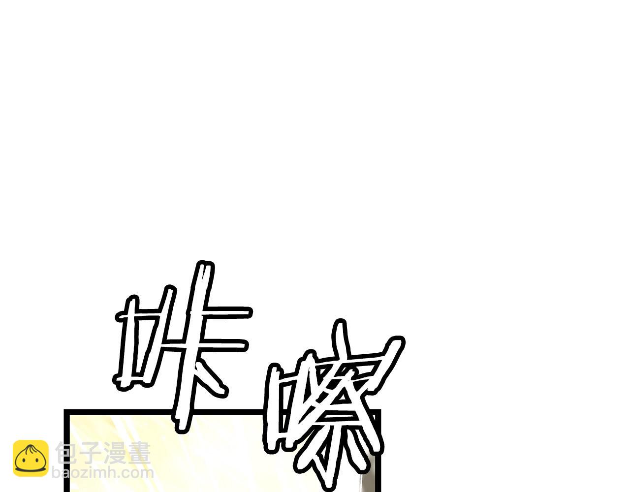 不敗玩家 - 第21話 再打我就要！生！氣！辣！(1/4) - 4