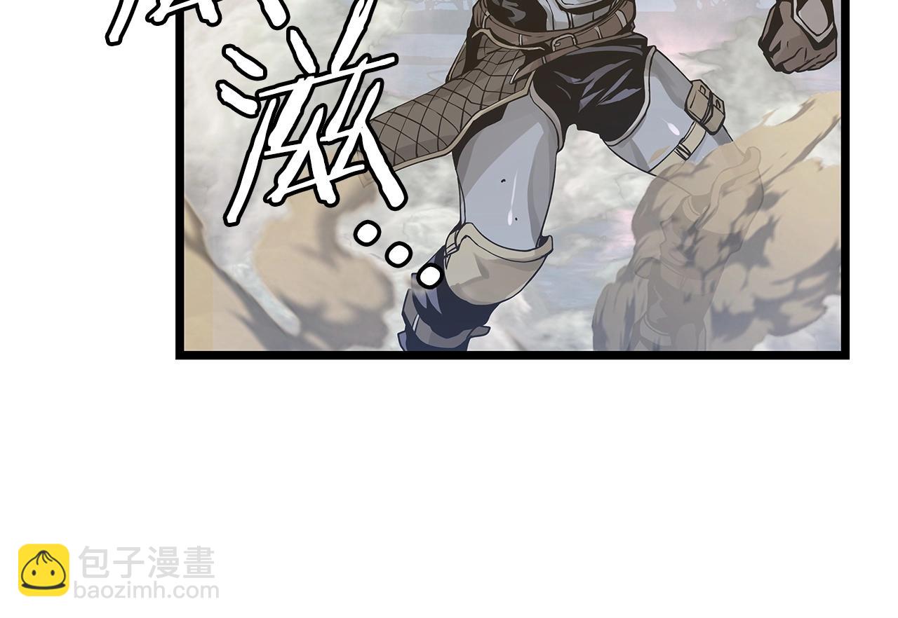 不敗玩家 - 第21話 再打我就要！生！氣！辣！(1/4) - 7