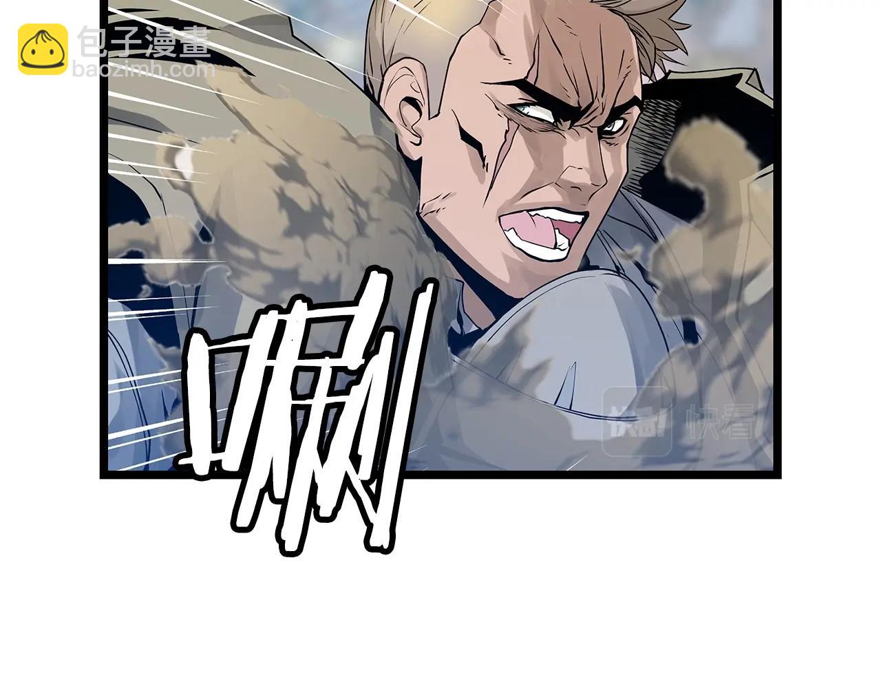 不敗玩家 - 第21話 再打我就要！生！氣！辣！(2/4) - 5