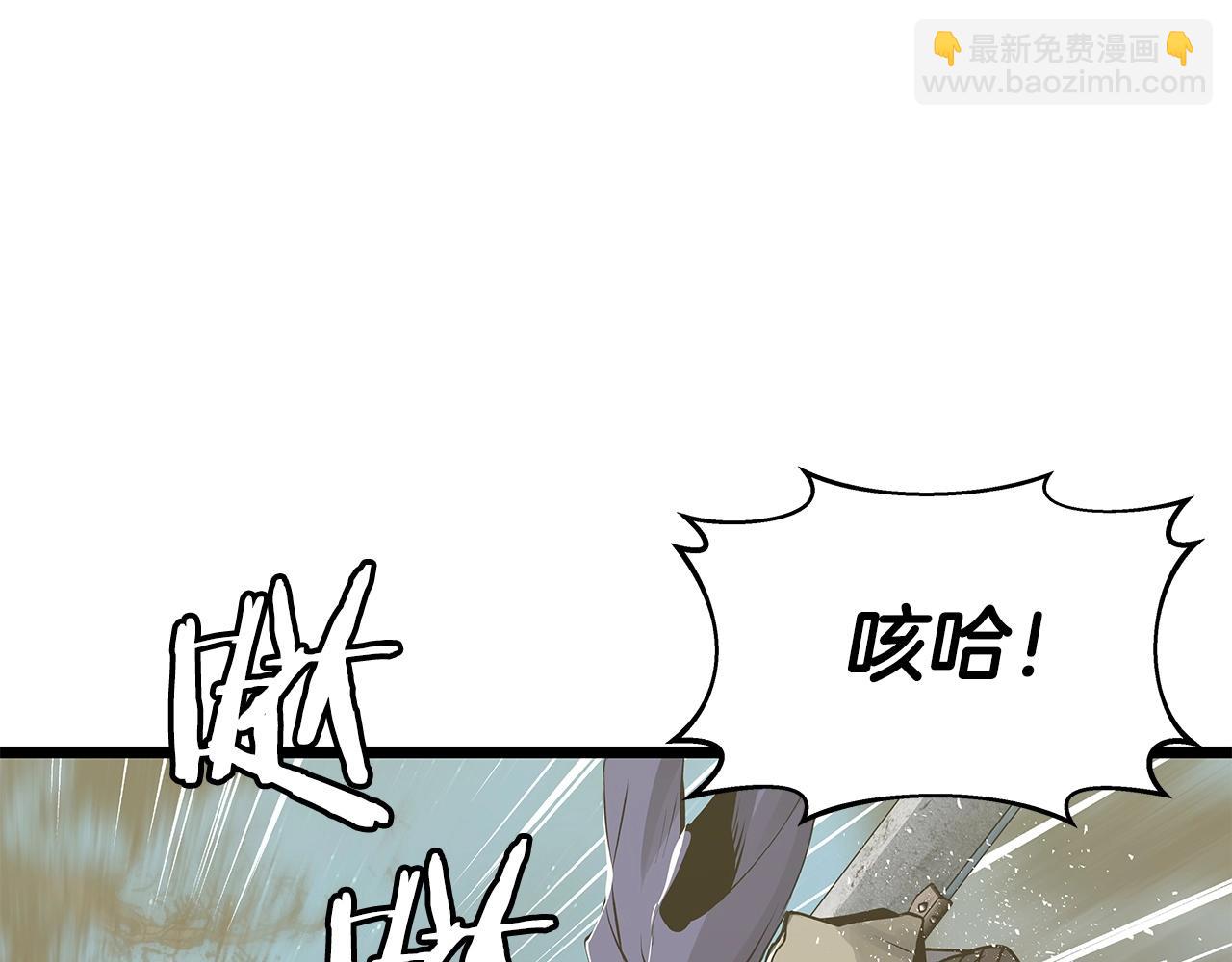 不敗玩家 - 第21話 再打我就要！生！氣！辣！(2/4) - 6