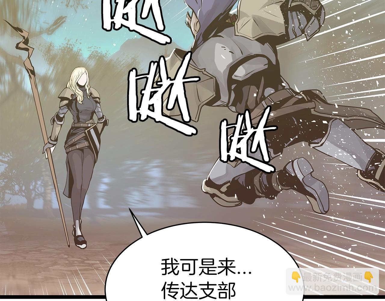 不敗玩家 - 第21話 再打我就要！生！氣！辣！(2/4) - 7