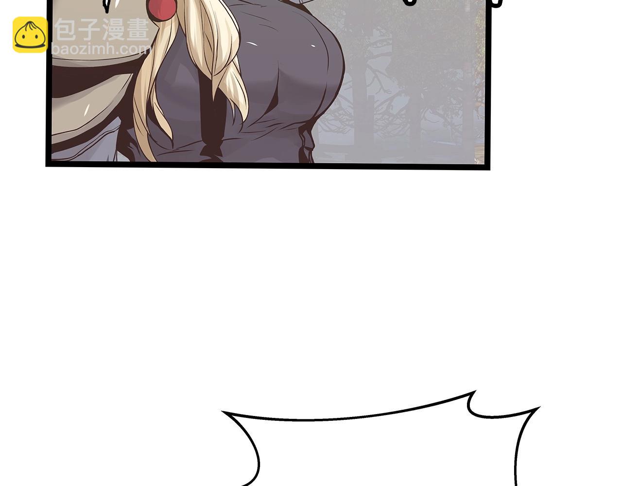 不敗玩家 - 第21話 再打我就要！生！氣！辣！(2/4) - 2