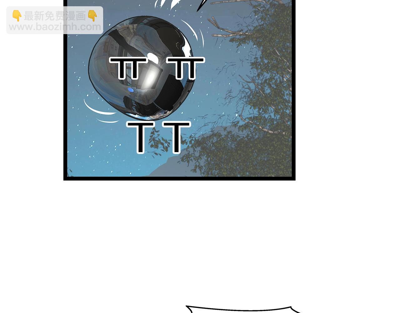 不敗玩家 - 第21話 再打我就要！生！氣！辣！(1/4) - 6