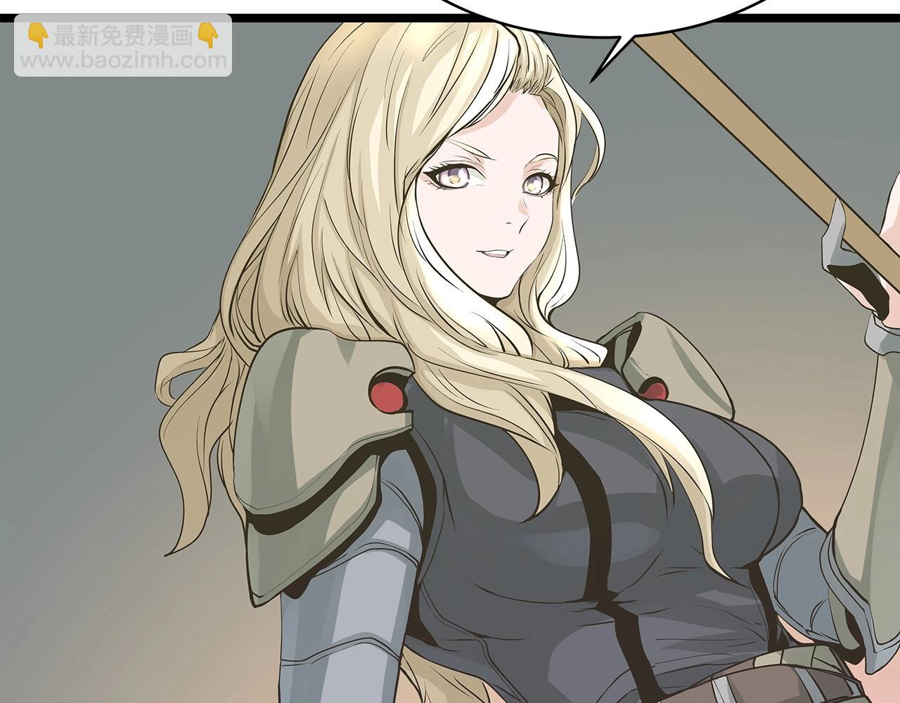 不敗玩家 - 第21話 再打我就要！生！氣！辣！(2/4) - 6