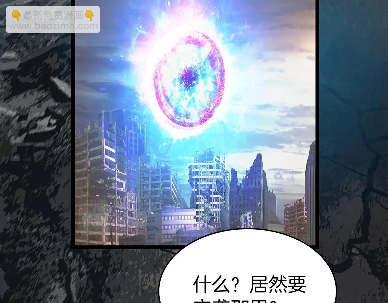 不敗玩家 - 第21話 再打我就要！生！氣！辣！(2/4) - 3