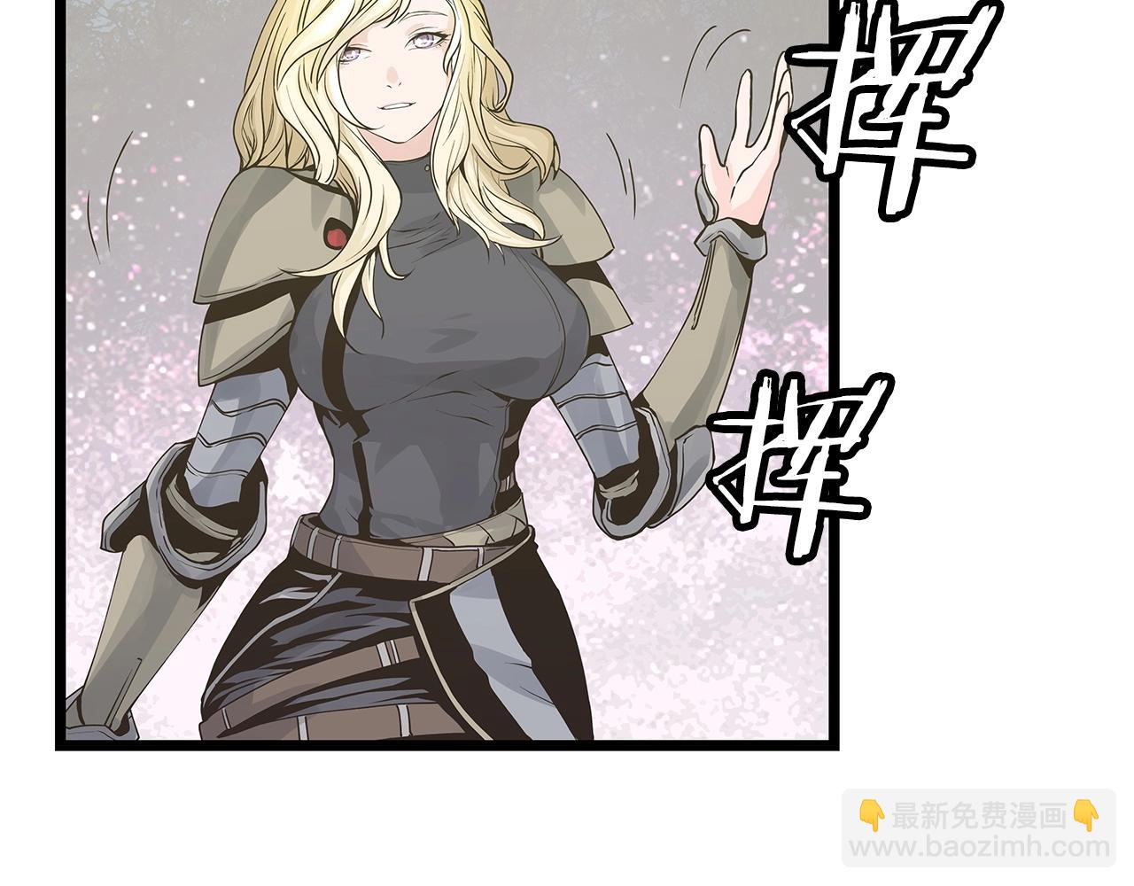 不敗玩家 - 第21話 再打我就要！生！氣！辣！(2/4) - 7