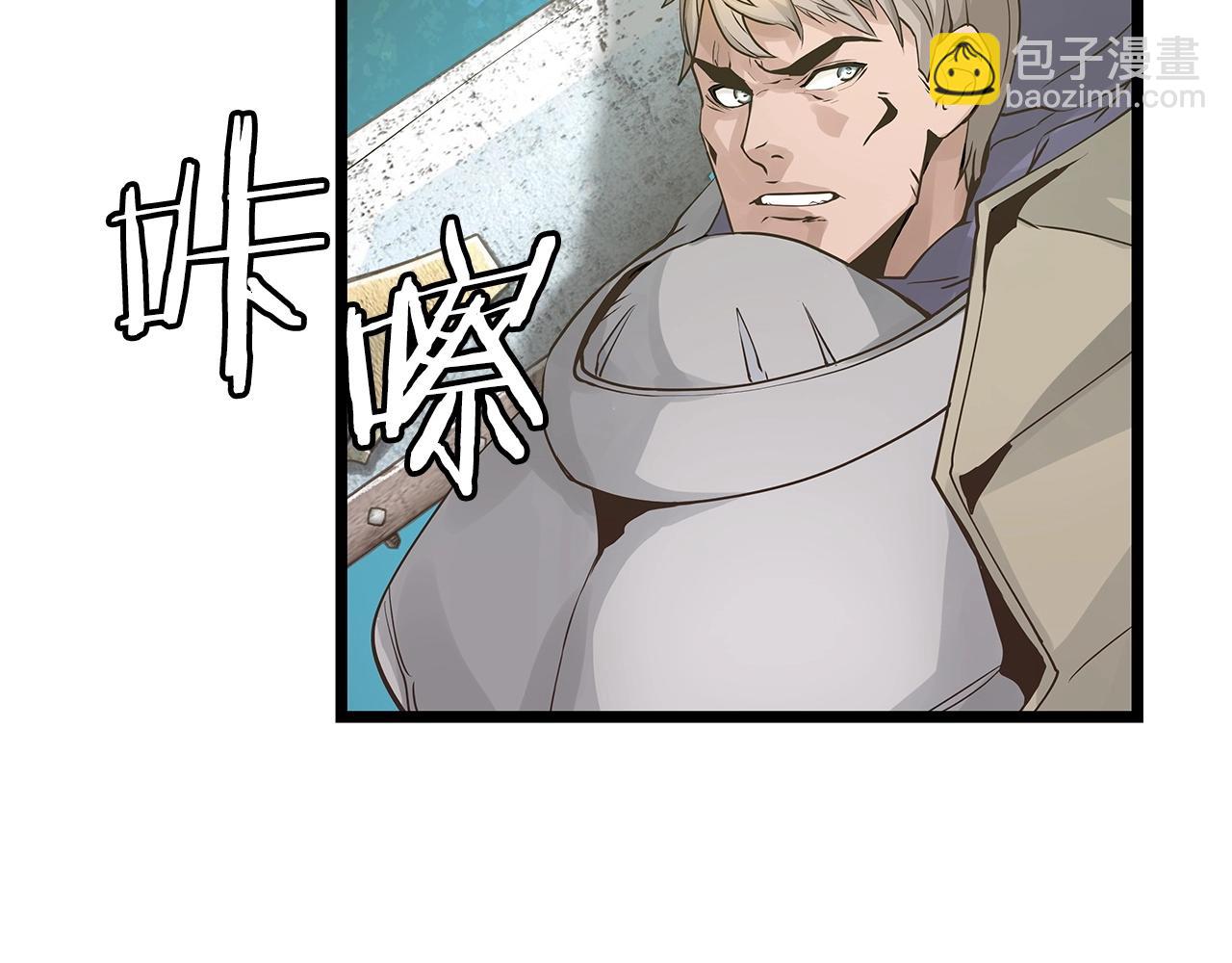 不敗玩家 - 第21話 再打我就要！生！氣！辣！(2/4) - 3